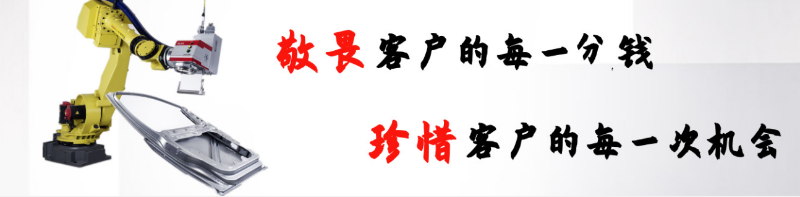敬畏客戶的每一分錢，珍惜客戶的每一次機(jī)會