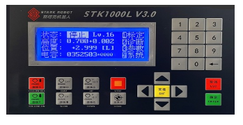 STARK新一代三維隨動技術(shù)