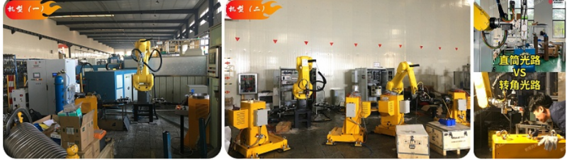 安徽斯塔克機(jī)器人三維激光切割機(jī)