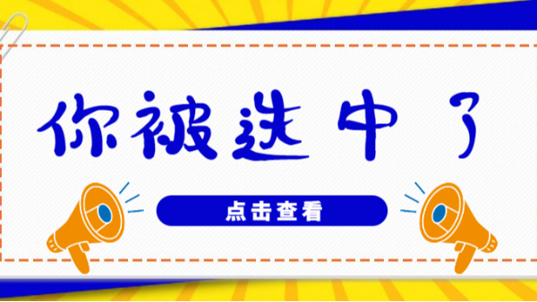 三維激光切割機(jī)，你可太能干了
