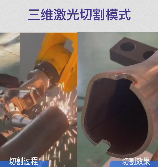 安徽斯塔克機(jī)器人激光切焊一體機(jī)
