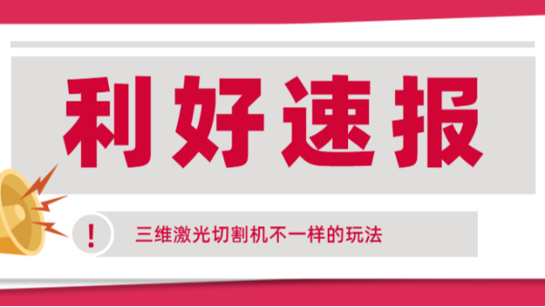 這些工藝品、樂(lè)器夠不夠新，看完不買(mǎi)也能長(zhǎng)知識(shí)...