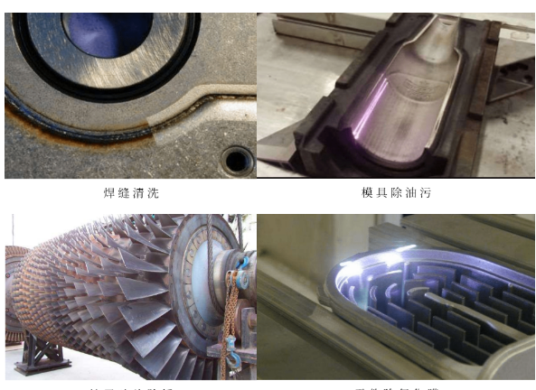 激光清洗工件圖