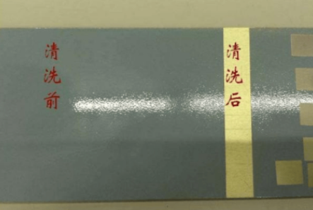激光清洗前后對比圖