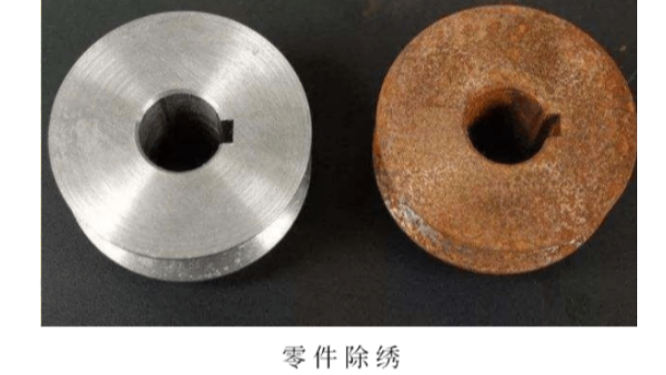手持激光清洗機零件除銹