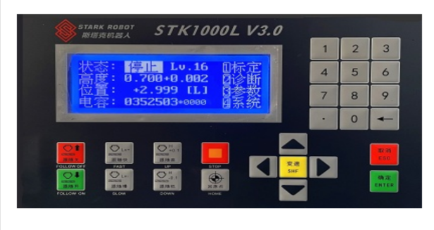 STARK三維隨動技術，液晶面板顯示