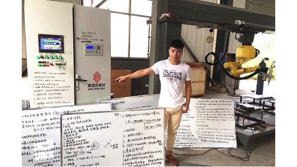 斯塔克三維激光切割機現(xiàn)場培訓(xùn)
