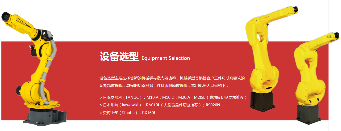 設(shè)備選型配置