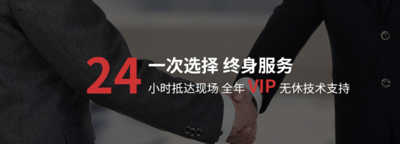 斯塔克機器人-一次選擇，終身服務(wù)