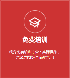 斯塔克售后服務(wù)之免費(fèi)培訓(xùn)