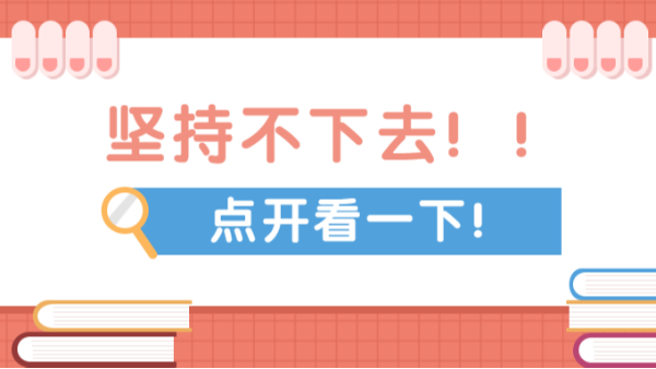 點(diǎn)開看一下